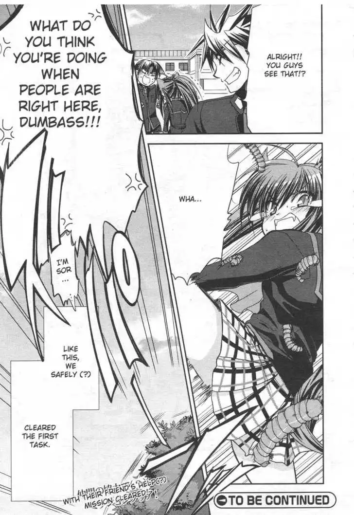 Little Busters! (ANAGURA Mogura) Chapter 3 30